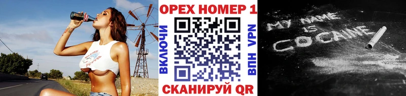 Где купить Новотроицк COCAIN  Бутират  ГАШ 