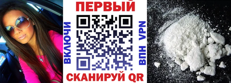 Амфетамин Розовый Новотроицк