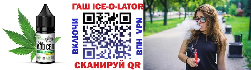 Cannafood марихуана  где продают наркотики  Новотроицк 