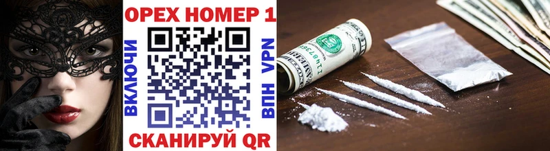 хочу   Новотроицк  Cocaine FishScale 