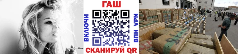 цены   Новотроицк  ГАШИШ убойный 