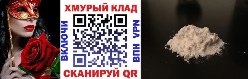 ГЕРОИН VHQ  Новотроицк 