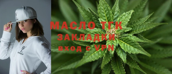 спайс Балабаново