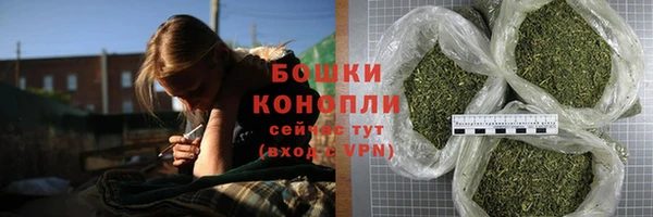 спайс Балабаново