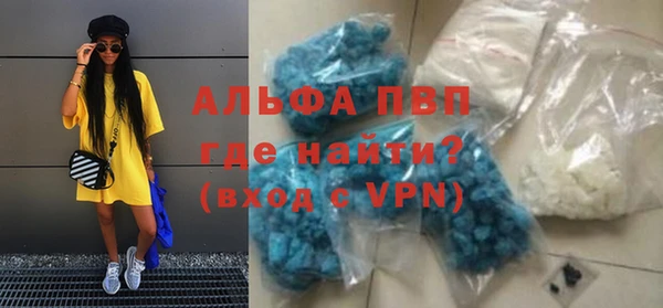 мет Балахна