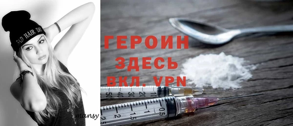 спайс Балабаново