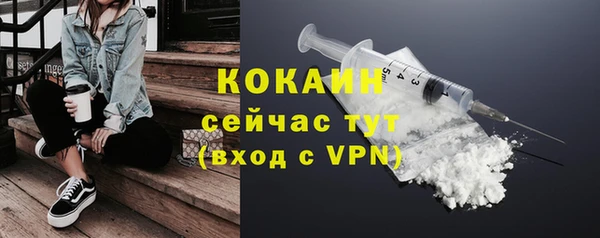 спайс Балабаново