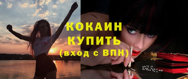 мет Балахна