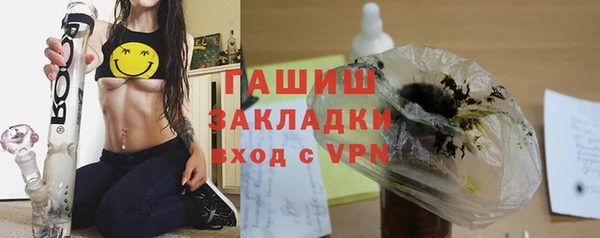 спайс Балабаново