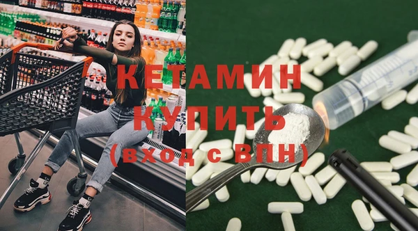 спайс Балабаново