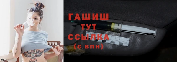 спайс Балабаново