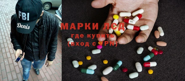 спайс Балабаново
