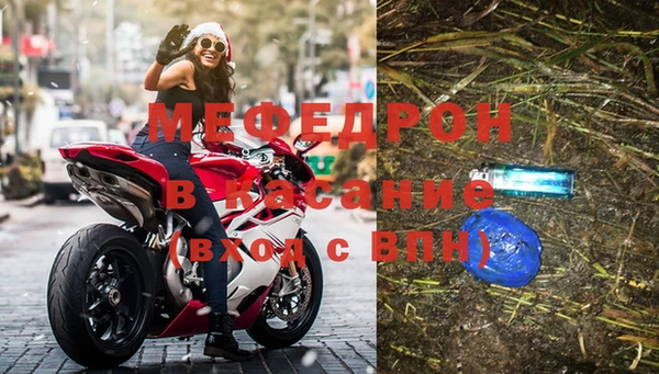 спайс Балабаново