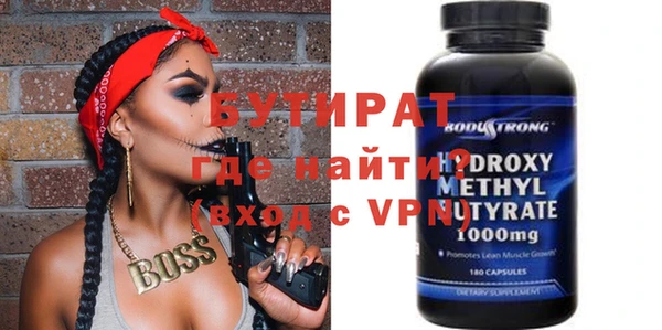 мет Балахна