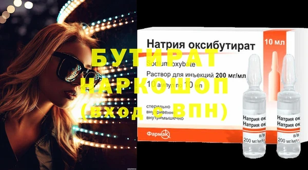 дурь Баксан