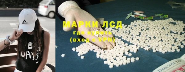мет Балахна