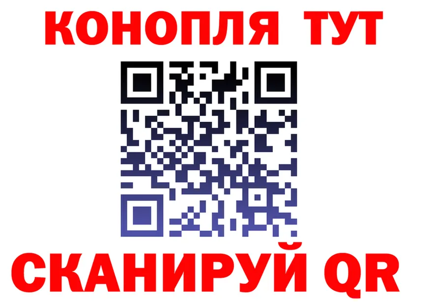 Cannafood конопля ссылка это blacksprut Новотроицк