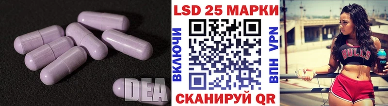 ОМГ ОМГ вход  Новотроицк  сайты даркнета клад  Лсд 25 экстази кислота 