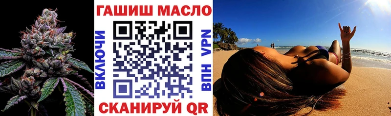 Дистиллят ТГК жижа Новотроицк