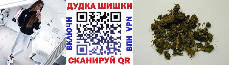 Канабис White Widow  ОМГ ОМГ сайт  Новотроицк 